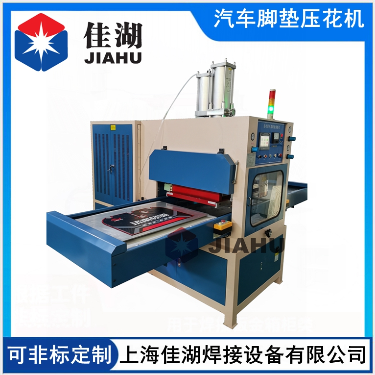 汽車(chē)內(nèi)飾件熔斷機(jī)