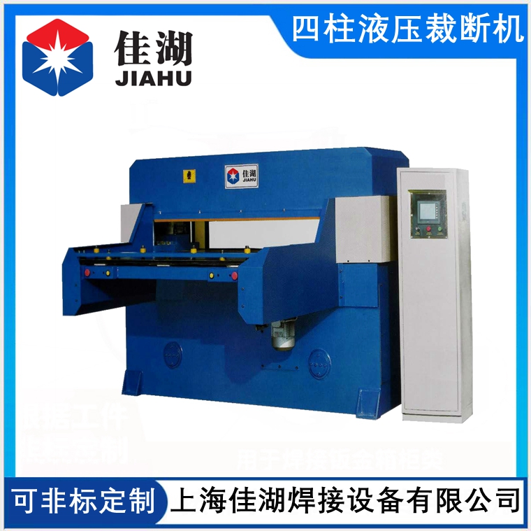 精密四柱自動(dòng)平衡油壓裁斷機(jī).jpg