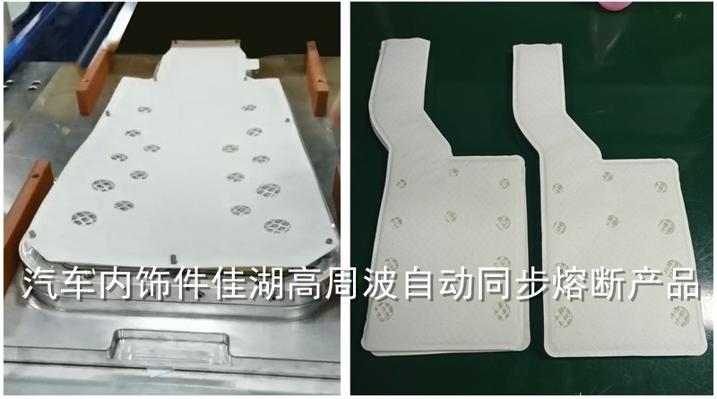通風(fēng)袋高周波焊接自動同步熔斷機(jī)_副本.jpg