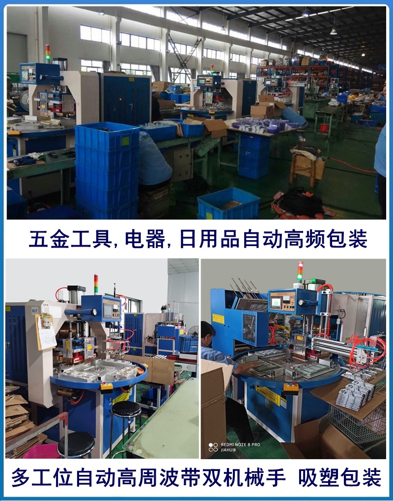 轉1盤機部分客戶案例_副本.jpg