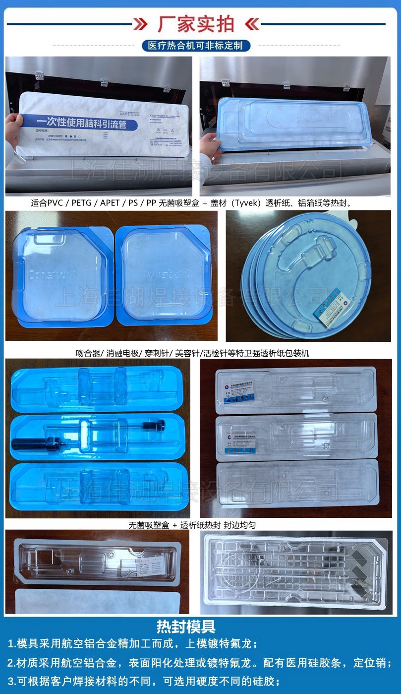 包裝產品展示頁7.29_副本.jpg