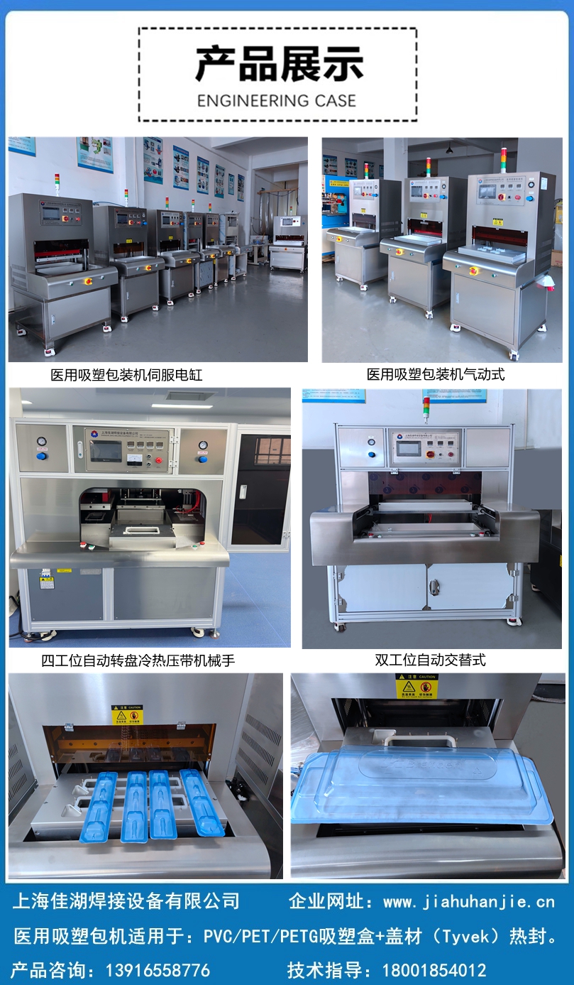 設備展示A.jpg